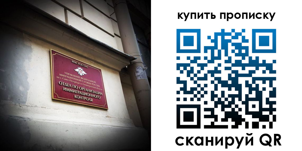 регистрация для дет. сада в Бакале